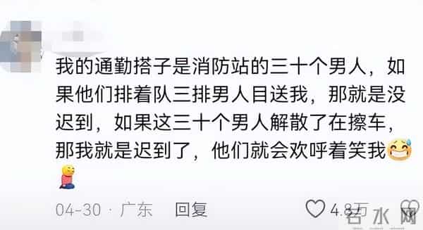 有个陌生的通勤搭子是啥体验？网友：我的通勤搭子是银行送钞车