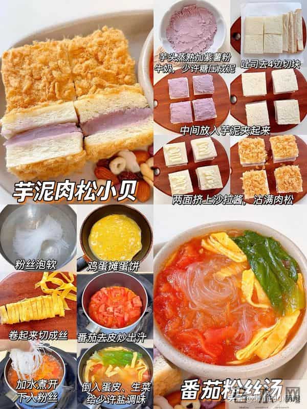 早起15分钟轻松简单搭配好营养早餐，不知道早餐给孩子做啥的快来