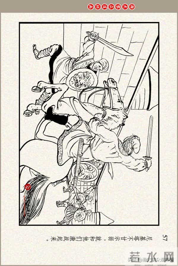 瀚大黎众｜上美版俄罗斯精美童话连环画《蟒魔王》蒋萍蒋荣先绘画