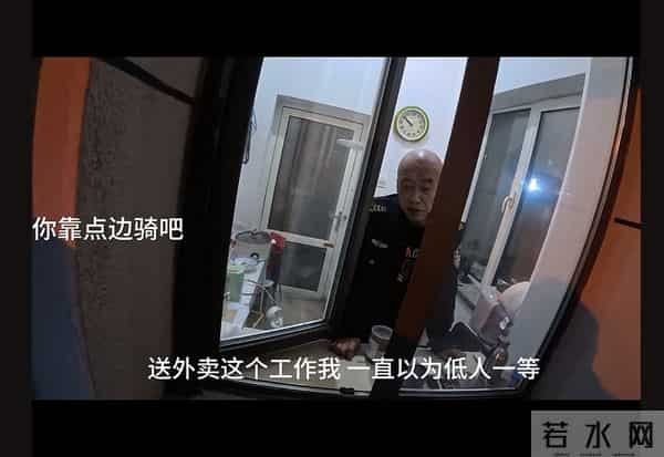 送外卖丢人吗？博主街头采访，外卖员透露心声，网友深深共情了