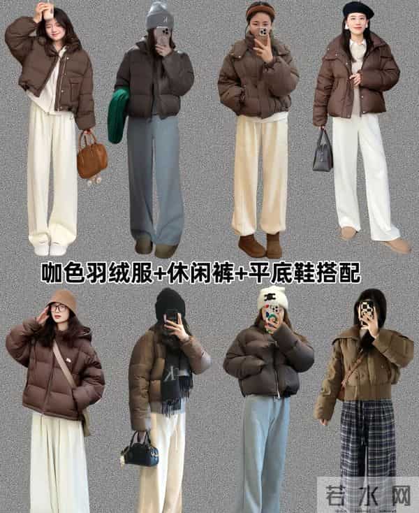 穿羽绒服的5个坑！9成人年年踩，难怪不保暖还显邋遢