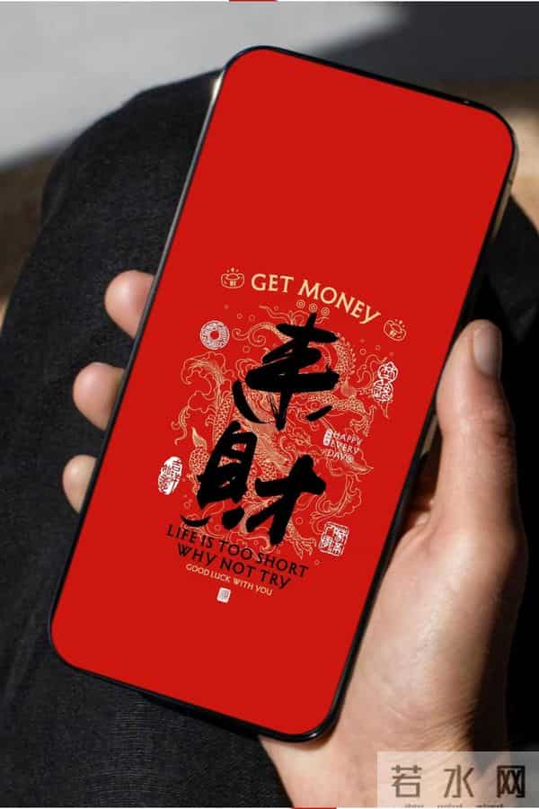 8K壁纸：马上发财