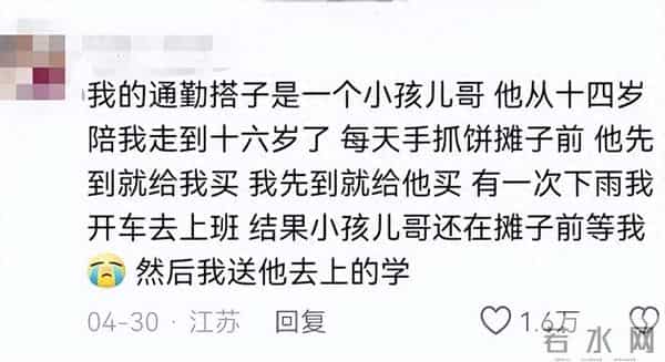 有个陌生的通勤搭子是啥体验？网友：我的通勤搭子是银行送钞车