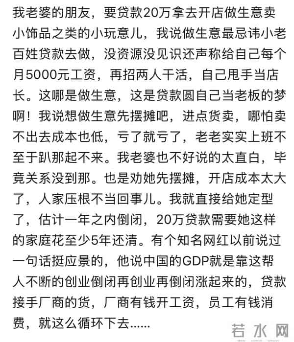 为什么说认知低的人像倔驴一样？网友：自己不过是五十步笑百步