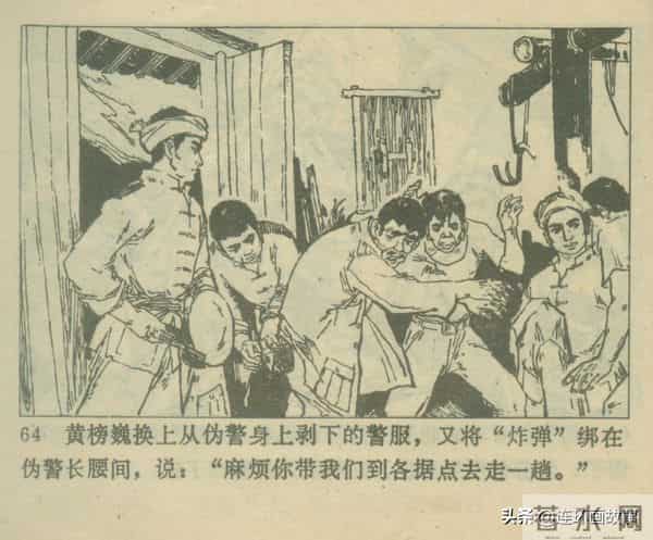 三打胶东见真章,韦拔群智勇破敌,农军精神代代扬!