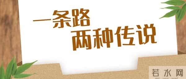 普陀这条路竟和一位知县有关？