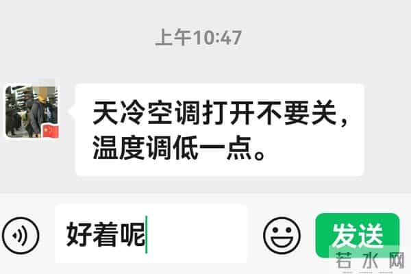 陪妈宅家遇雨天,一句叮嘱暖透心,天伦之乐藏在这些瞬间里