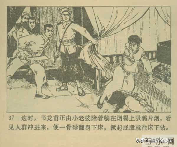 三打胶东见真章,韦拔群智勇破敌,农军精神代代扬!