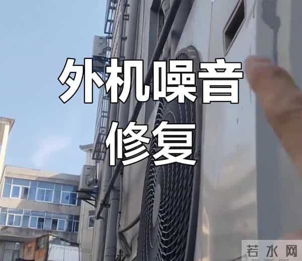 忍了3年的噪音，最后发现楼上没人住？还好弄清了原因！