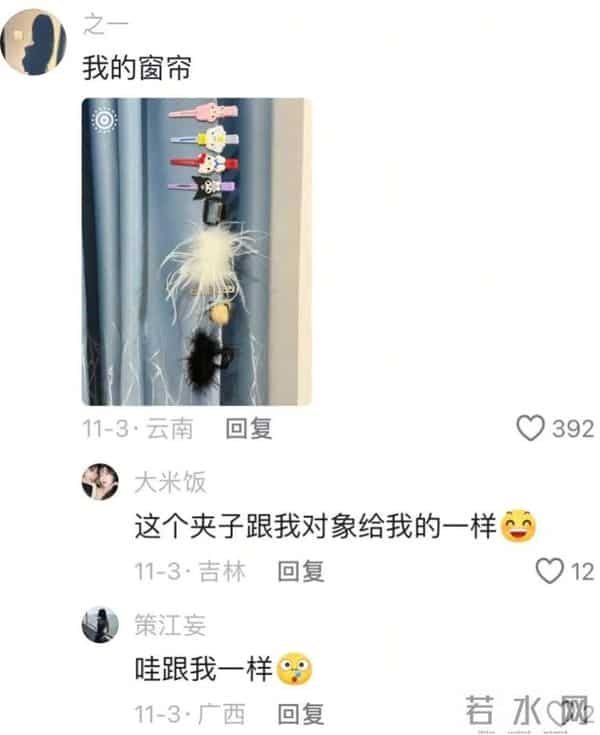 大家的脑袋都是怎么长的？怎么这么会过日子！网友：刷到太晚了！