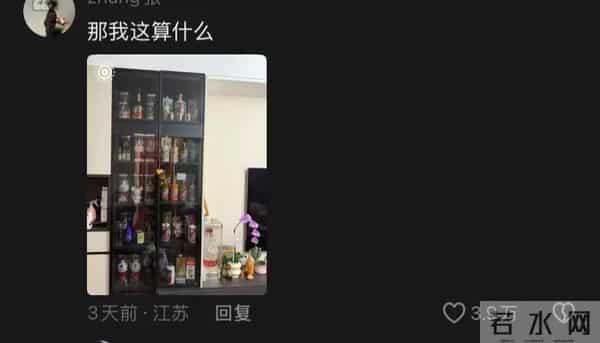 笑发财了！网友新房子酒柜里不放酒放饮料，我却笑死在评论区！