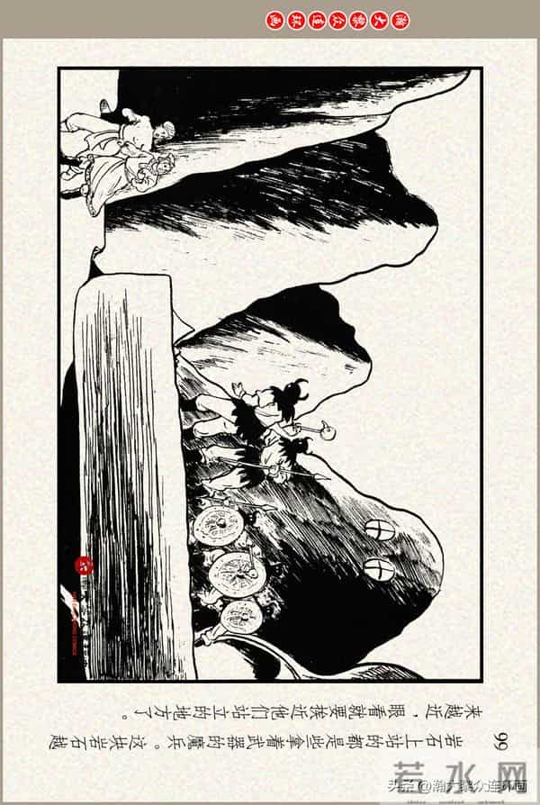 瀚大黎众｜上美版俄罗斯精美童话连环画《蟒魔王》蒋萍蒋荣先绘画