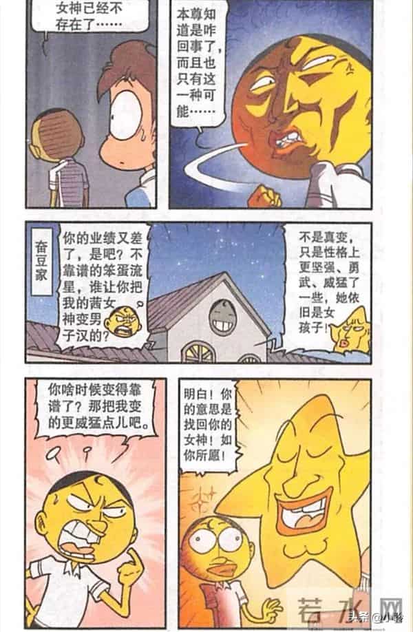 是奋豆啊— 家长偶遇寻娃，回忆杀突然来袭