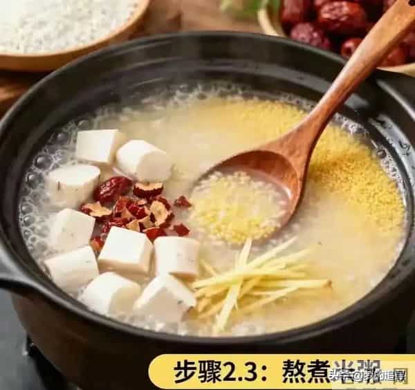 一周喝4次,把耗损的脾胃补回来!这碗养胃粥,消化顺畅、胃不胀