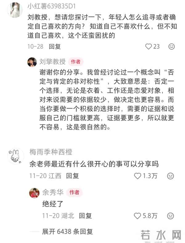 这个被毛尖拥护、又“配不上”许知远的时代是怎样的?- 编辑部聊天室