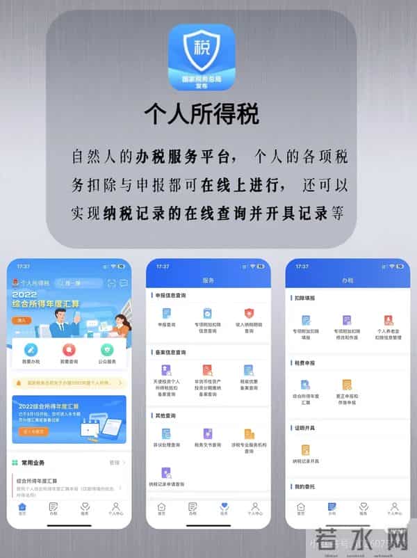 别再乱下APP了!6个国家级硬核神器,免费无广,安全感直接拉满