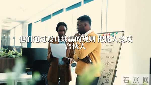 富人的财富，不在于起点，而在于思维。