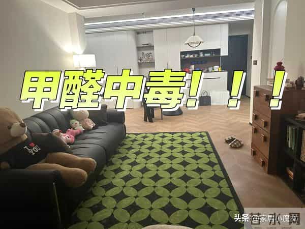 家里这“6样东西”，都是“甲醛大户”，赶紧断舍离！