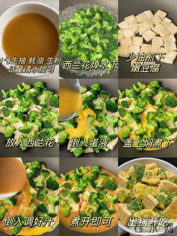 大雪过后, 建议少吃白菜猪肉, 多吃这4菜, 一排毒, 二润燥, 三护眼