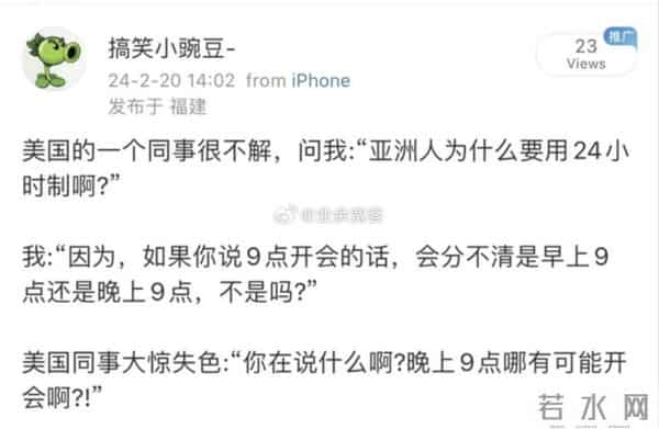 又到了重温陈奕迅经典语录的时候 - 冷段子3430 & 去年今日3080