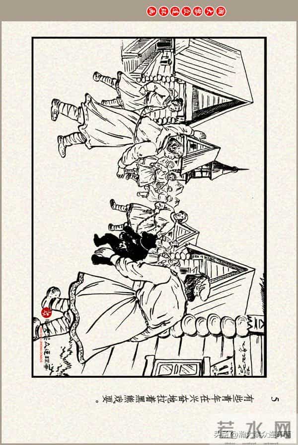 瀚大黎众｜上美版俄罗斯精美童话连环画《蟒魔王》蒋萍蒋荣先绘画