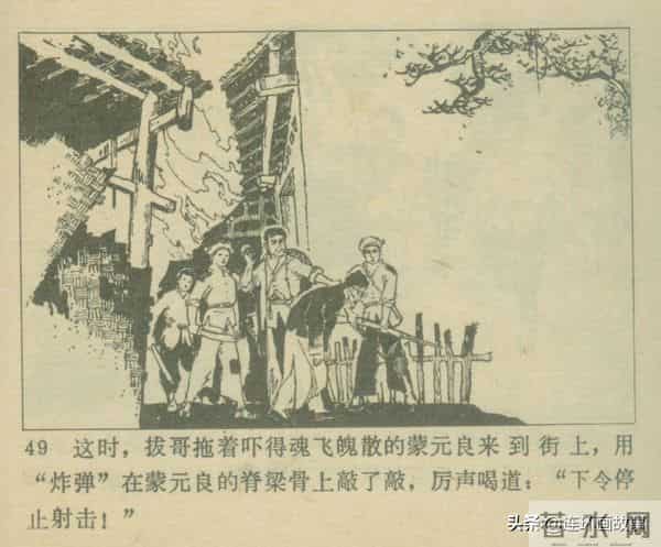 三打胶东见真章,韦拔群智勇破敌,农军精神代代扬!