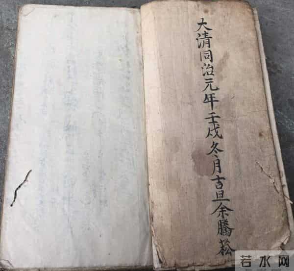 《鲁班秘诀出煞书》