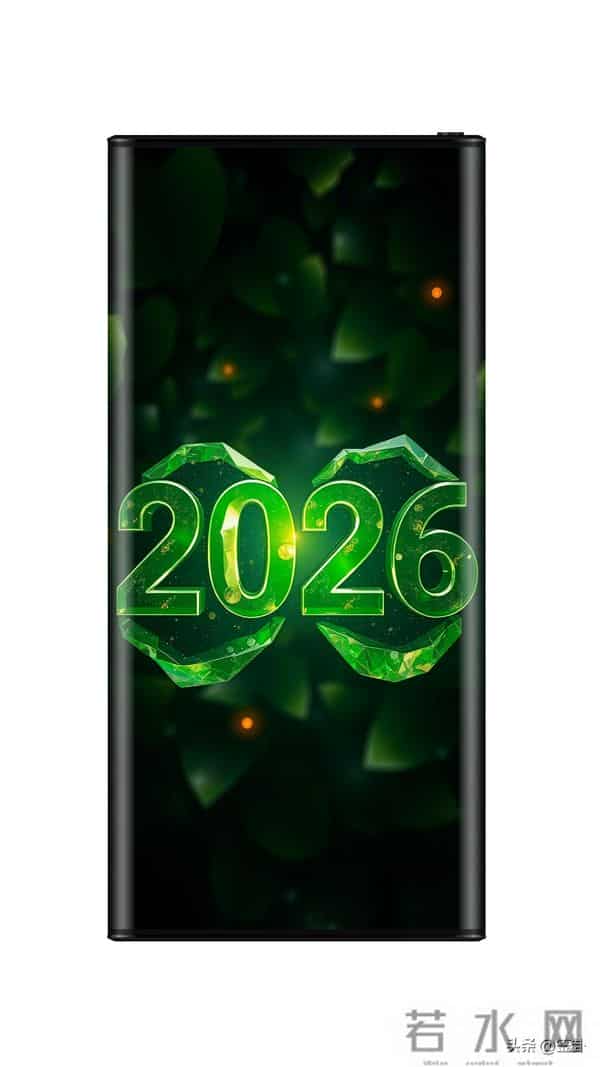 新年2026绿色系手机壁纸