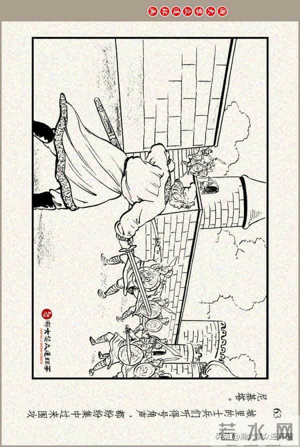 瀚大黎众｜上美版俄罗斯精美童话连环画《蟒魔王》蒋萍蒋荣先绘画