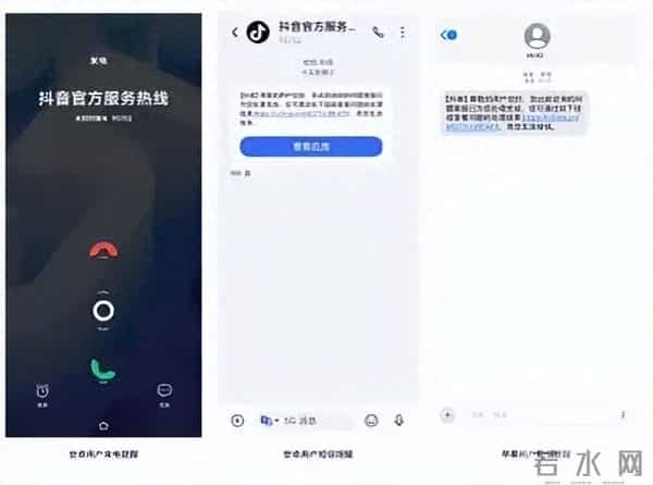 抖音突然公布一个号码，事关每个人账户安全