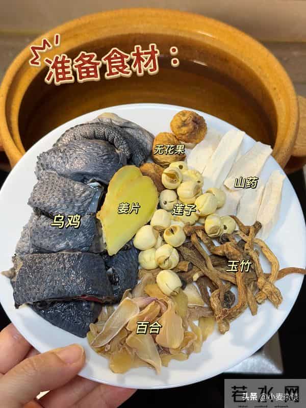 阴虚火旺，口干失眠！多吃这4样，润全身、降虚火、睡得香