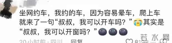 哈哈哈哈哈哈,口语说错话后,又该如何补救呢?那就继续尴尬吧。