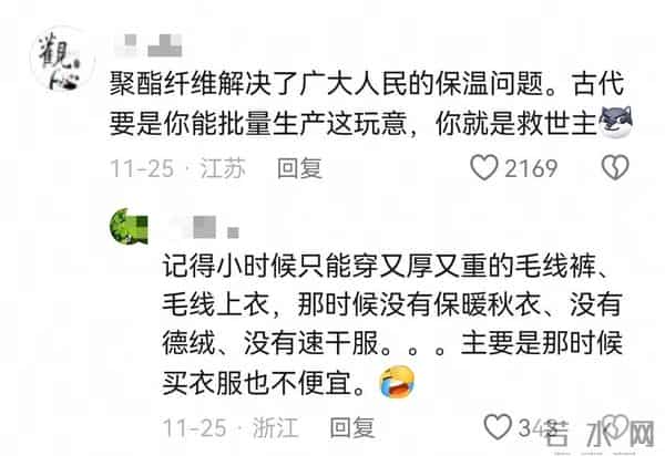 说句扎心的话：塑料瓶子做的再生纤维你们买不起。