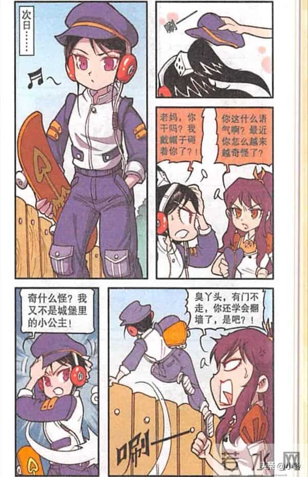 是奋豆啊— 家长偶遇寻娃，回忆杀突然来袭