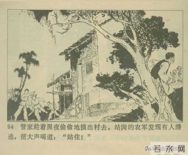 三打胶东见真章,韦拔群智勇破敌,农军精神代代扬!