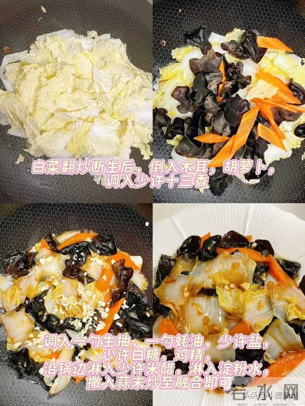 血管清道夫！隔两天吃一次，调血脂，稳血压，头不晕了！