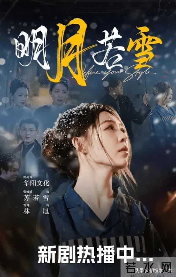 土木人“闯”短剧圈：有人日薪超央企月薪，设计院半年狂赚1.09亿