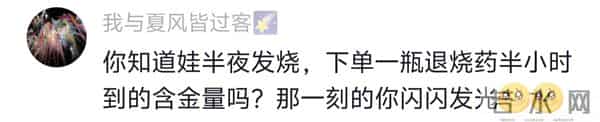 送外卖丢人吗？博主街头采访，外卖员透露心声，网友深深共情了
