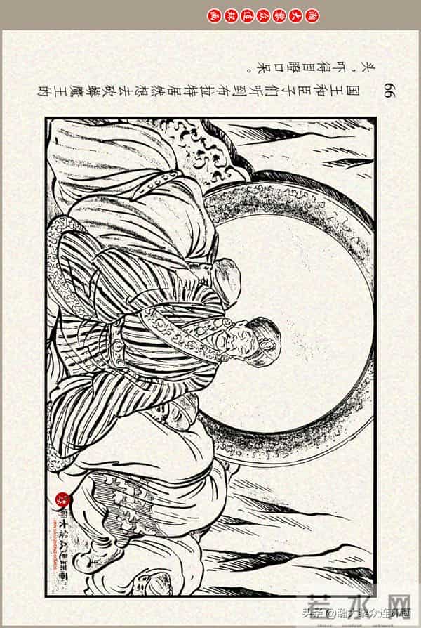 瀚大黎众｜上美版俄罗斯精美童话连环画《蟒魔王》蒋萍蒋荣先绘画