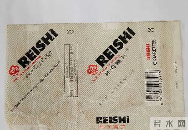 哈尔滨的老牌子，抽过五个不容易，都到戒烟岁数了吧