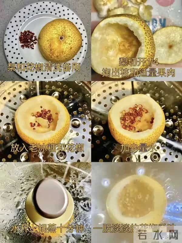 【秋冬咳嗽克星！一颗雪梨蒸出5种润喉方，全家抢着喝】