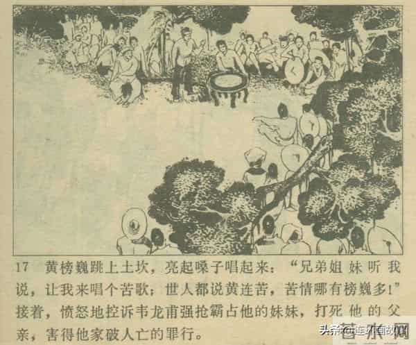 三打胶东见真章,韦拔群智勇破敌,农军精神代代扬!