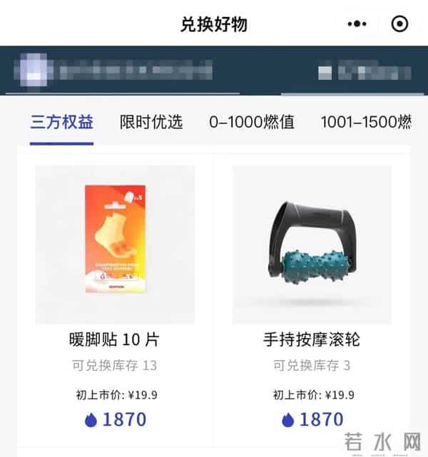 在迪卡侬挖到 13 款百元保暖神器，过冬全靠它们！