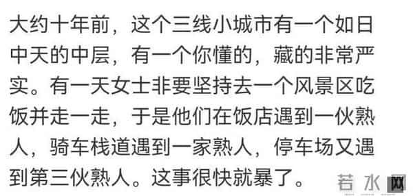 你遇到过最意想不到的巧合是什么打死我都想不到还有那么巧的事!