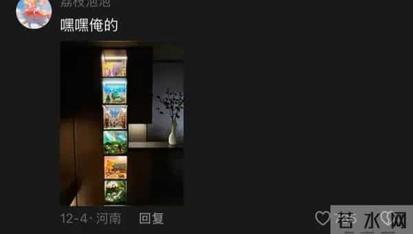 笑发财了！网友新房子酒柜里不放酒放饮料，我却笑死在评论区！