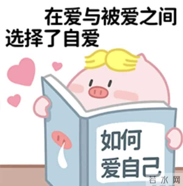 “爱你老己”刷屏，网友：世界上最伟大的梗出现了