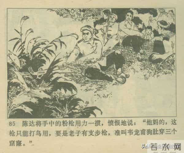 三打胶东见真章,韦拔群智勇破敌,农军精神代代扬!