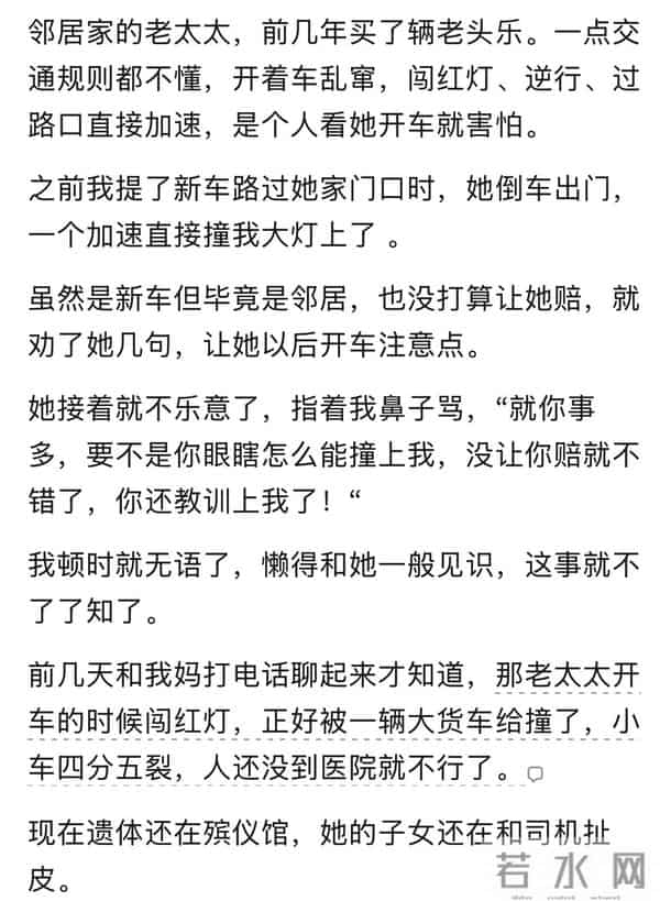 哪一瞬间，你意识到好言难劝该死的鬼？评论区太过于荒谬了