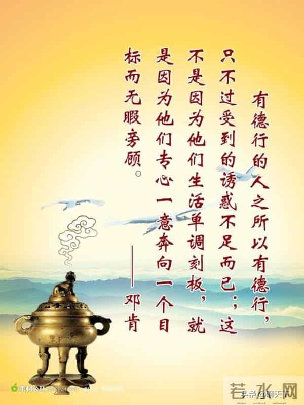 老人行善积德，子孙福泽绵长