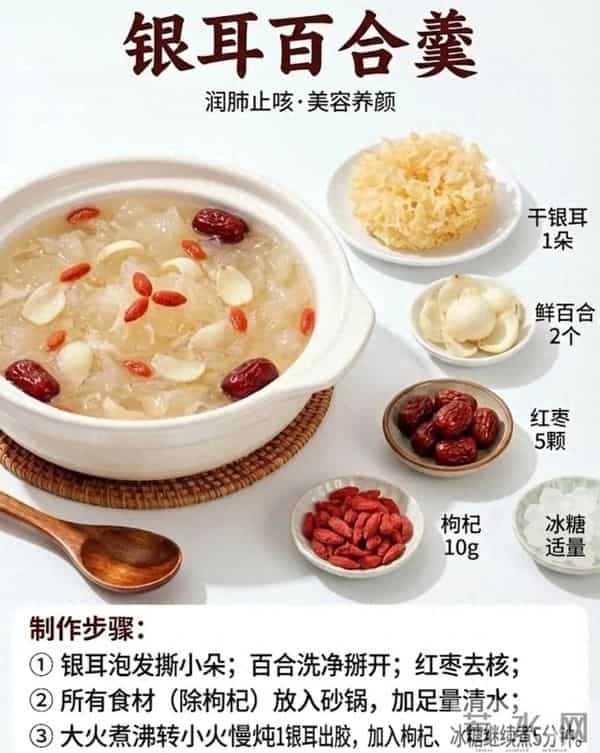 流感后咳到睡不着？3款“润肺汤”喝3天，嗓子不疼不哑，呼吸变顺